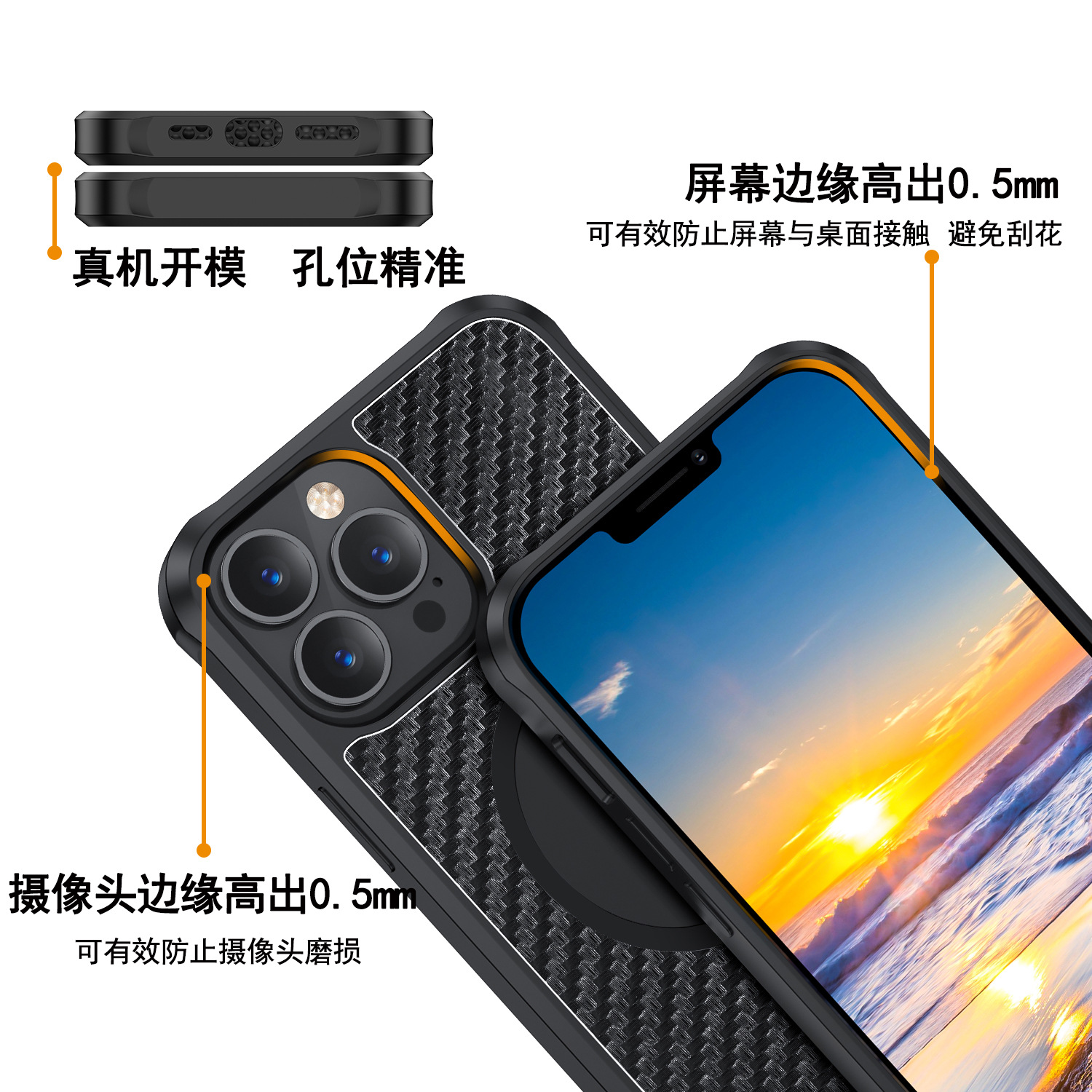 适用苹果iPhone13碳纤维磁吸手机壳13Promax金属商务防摔保护套