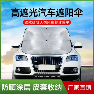 Car Sunshade Light Shield Sun shade