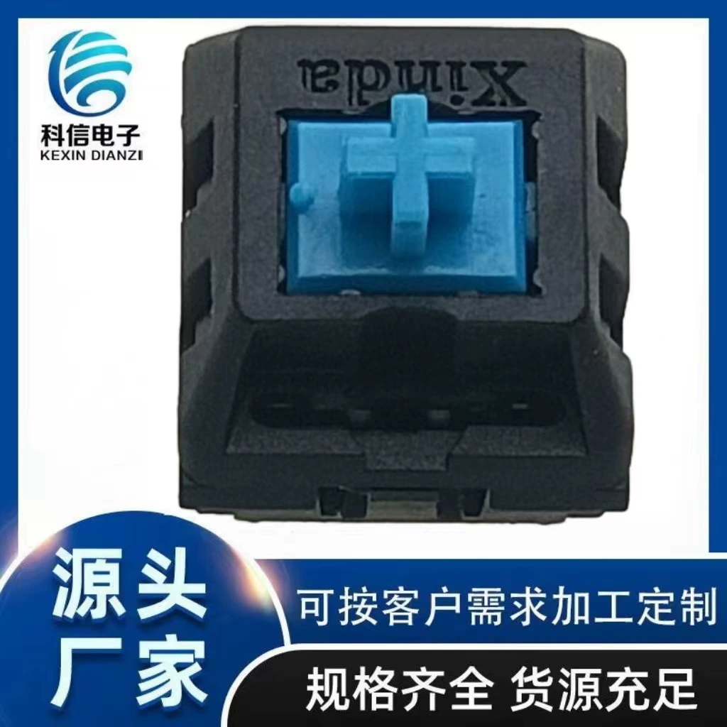 SMD ключевой переключатель водонепроницаемый тактовый переключатель водонепроницаемый патч четырехногий маленький переключатель громкости 4 фута