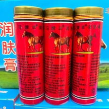 批发马牌丰润面油口子油马油棒棒油筒子油老国货15.5g带壳20g克