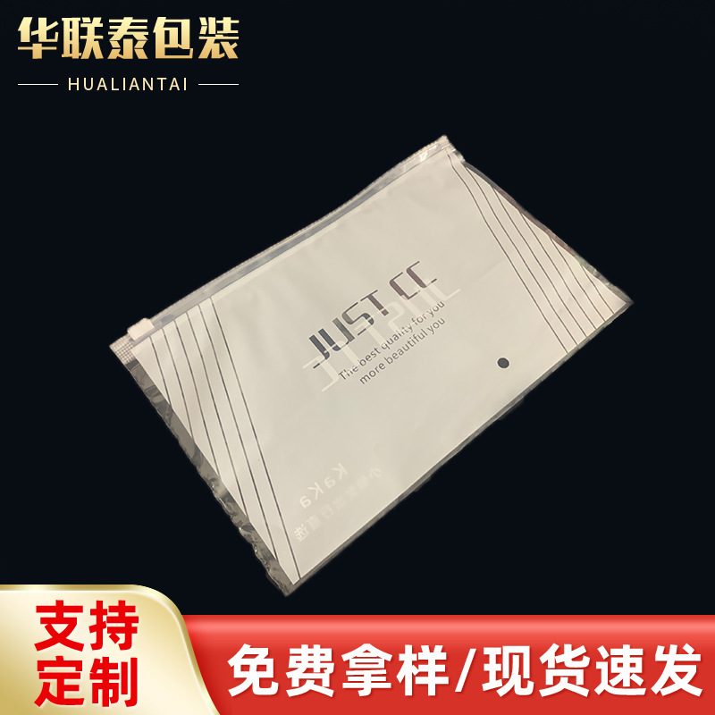 Kaka fairy universal packaging bag hip pants underwear independent packaging bag transparent storage zipper bag wholesale Kaka fairy universal packaging bag hip pants underwear independent packaging bag transparent storage zipper bag wholesale