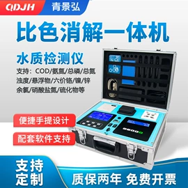 水质分析仪;粉尘采样仪;采样器