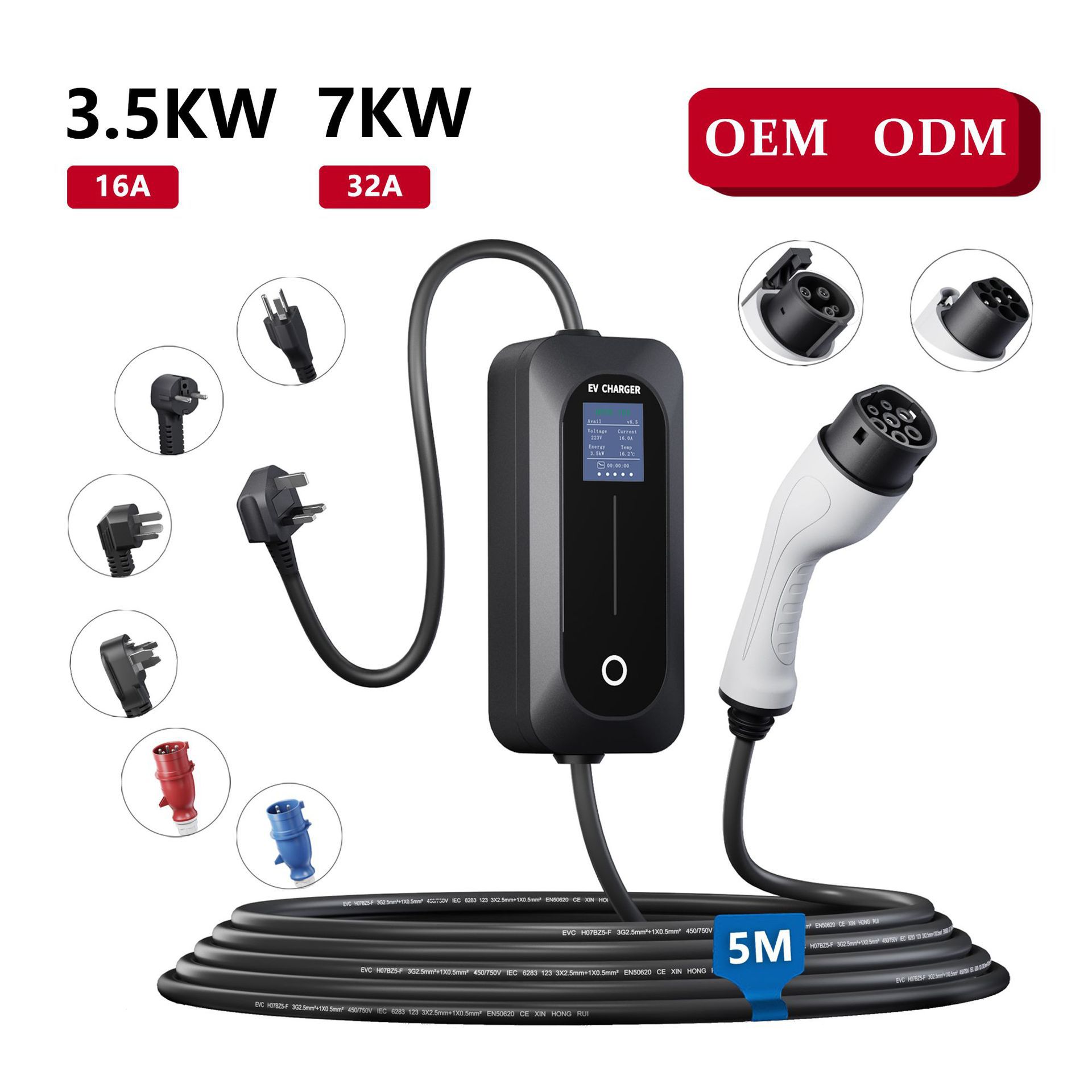 新能源欧标汽车充电枪桩16A/32A便携式跨境速卖通亚马逊ebay 爆品