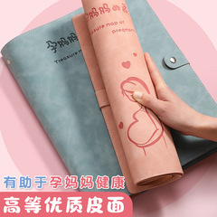 Pregnancy check storage booklet report single pregnant mother B-ultrasound manual prenatal checkup collection information loose-leaf check pregnancy file book