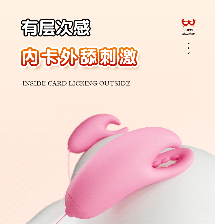 Remote-Controlled Vibrating Breast and Nipple Massager, Silicone, Pink, USB Rechargeable — detail image 10