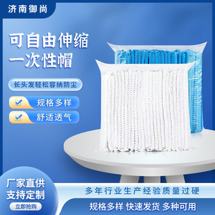 Manufacturers can process wholesale dust-proof anti-hair loss chef hat food hat beauty salon head cover disposable cap
