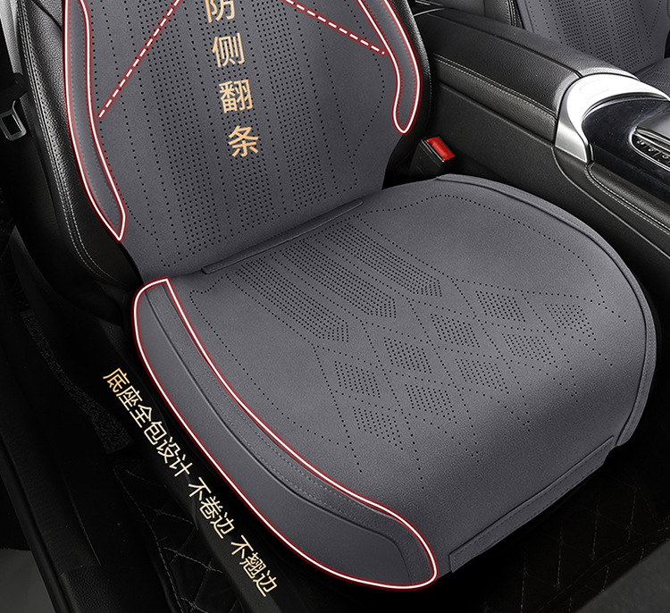 2025 New Suede Car Seat Cushion, Universal Seat Cushion for All Seasons, Summer Cool and Breathable All-Inclusive Seat Cover