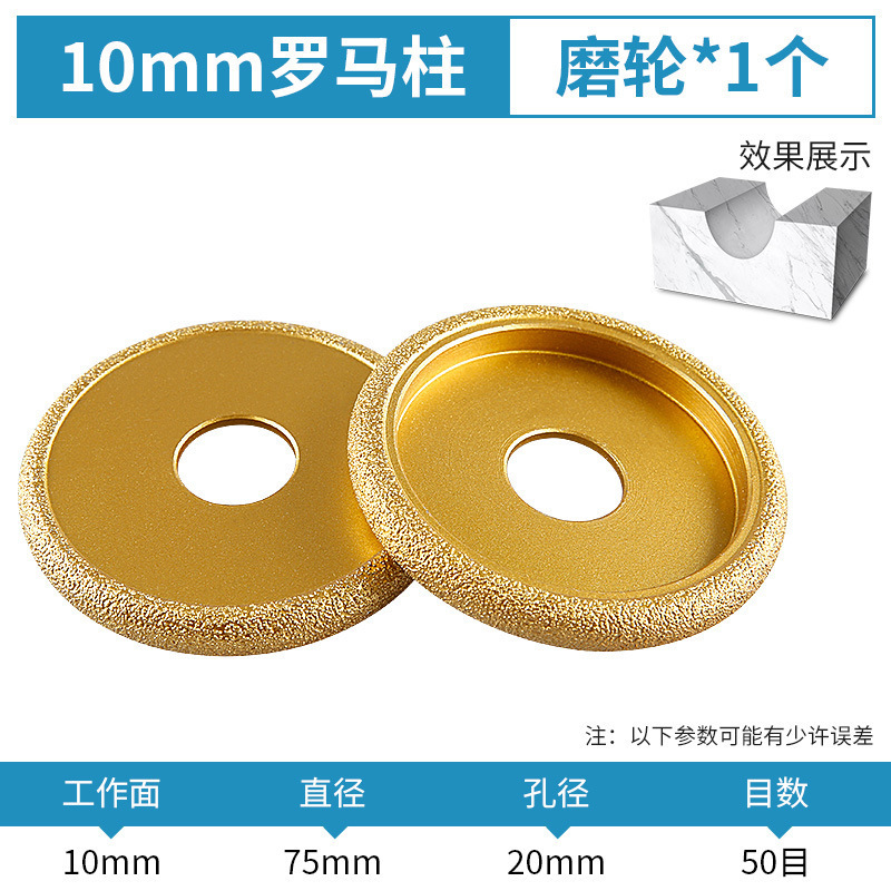 石材研削ホイール大理石花崗岩タイルトリミング面取り神器溝入れ研削円弧サンダ研削ヘッド|undefined