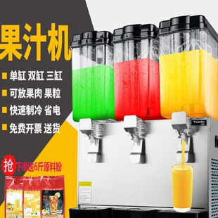 Free Shipping Coffee Cold Drink Machine Juice Machine Commercial Cafeteria Hot and Cold Dual Temperature Multi-Function Dual Three-Cylinder Fully Automatic Drink