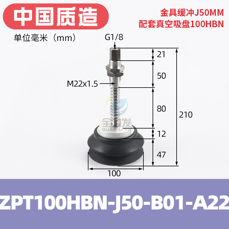 真空吸盤工業重負荷型zpt40/50/63/80/100/125hb-a22ロボット吸ノズルエア|undefined