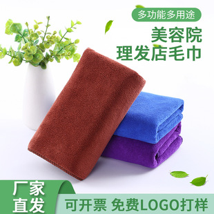 Thickened Cleaning Rags That Absorb Water and Do Not Shed Lint, Kitchen Towels, Household Housekeeping, Housekeeping, Cleaning and Wiping Table Towels