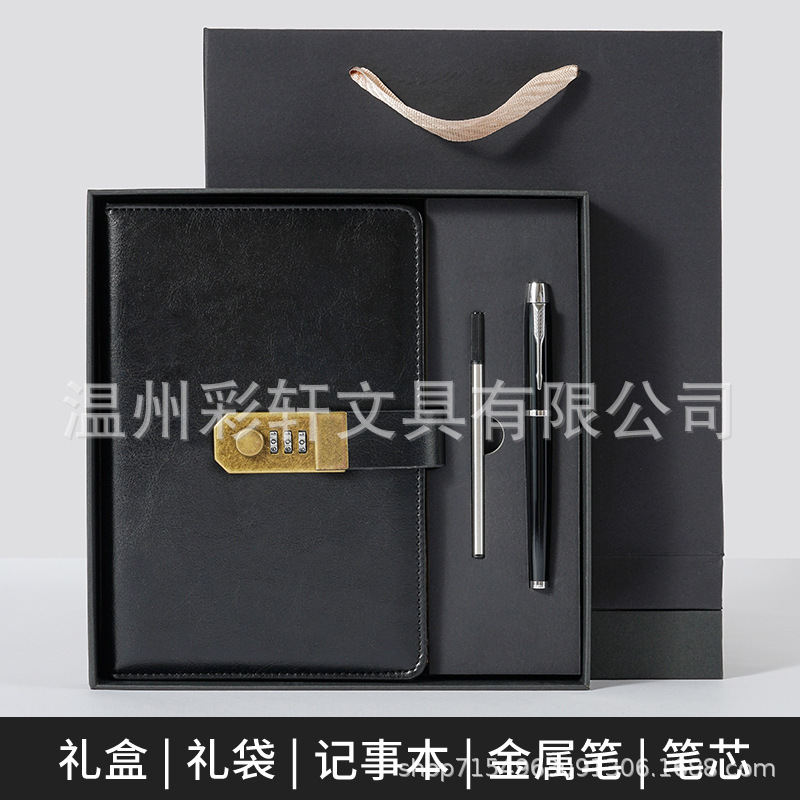 跨境A5复古密码日记本带锁加厚创意手账本学生日记本文具笔记本子|undefined