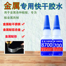 8700���ٴ��F���ÿ���zˮABS�X�Ͻ����ϸߏ��ȸ����g��˲�g�z