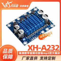 XH-A232ハイビジョンデジタルオーディオパネルmp3拡大モジュール12v24v拡声板ダブルチャンネル30w