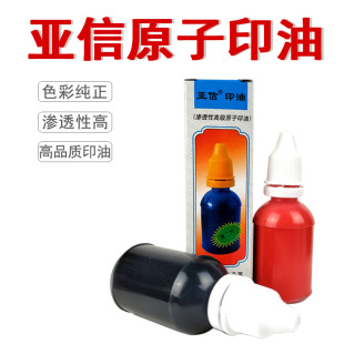 ���� �t���{ 25ml�߼��B͸ԭ��ӡ�� �B͸�� ������ ����Ժ�