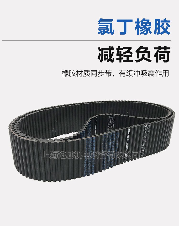 Double-sided toothed synchronous belt DA D14M-2170 2198 2212 2226 2240 HTD14M transmission belt
