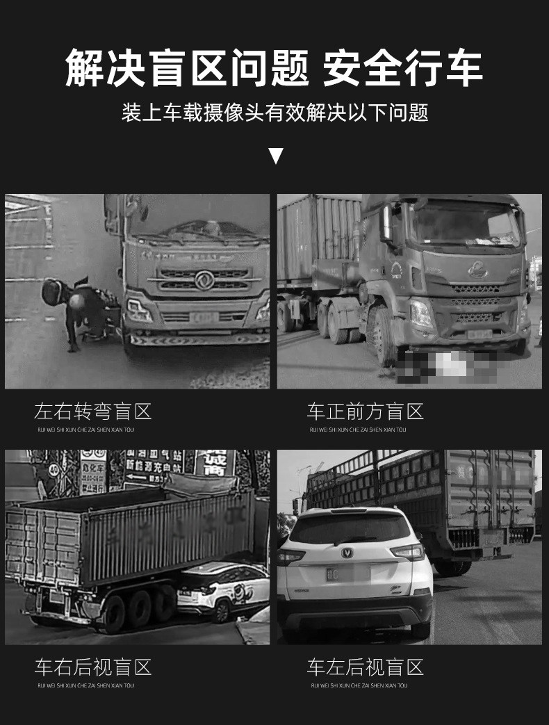 Bus Car HD Camera Truck Blind Spot Monitor Universal Backup Camera