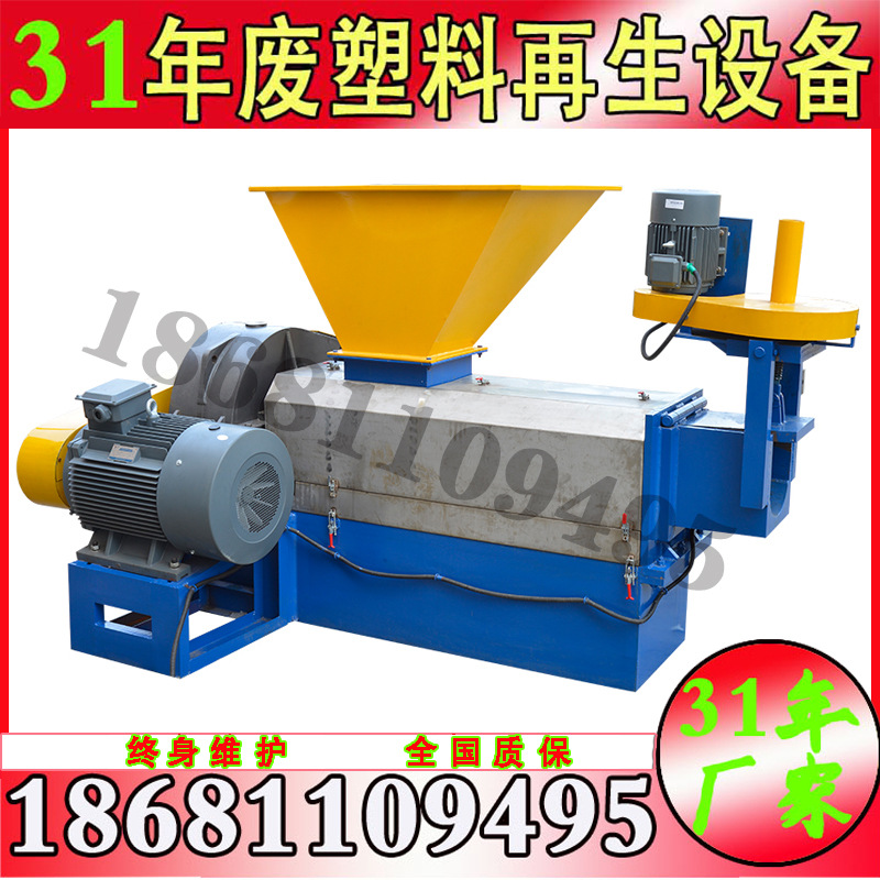 厂家软料废旧塑料薄膜清洗回收设备 太空包破碎生产线自动化出口
