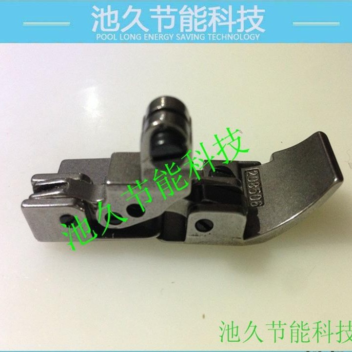 纺机配件 757加宽压脚  钉扣机系列