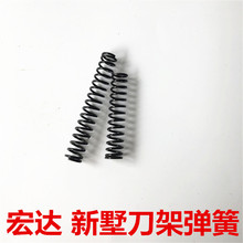 电动刀架销簧/数控刀架销簧/机床刀架配件/电动刀架销子