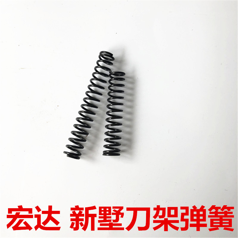 电动刀架销簧/数控刀架销簧/机床刀架配件/电动刀架销子