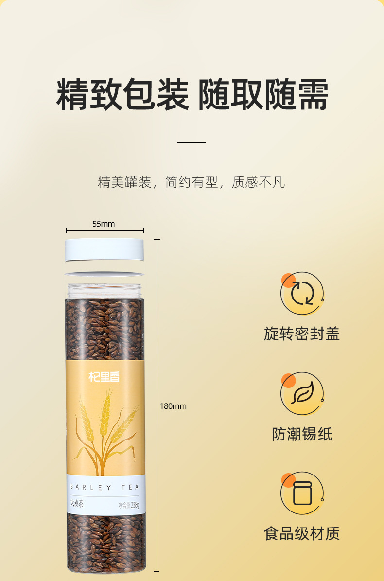 Roasted Barley Tea Qi Li Xiang Da Mai Cha Original Flavor 238g Can in use