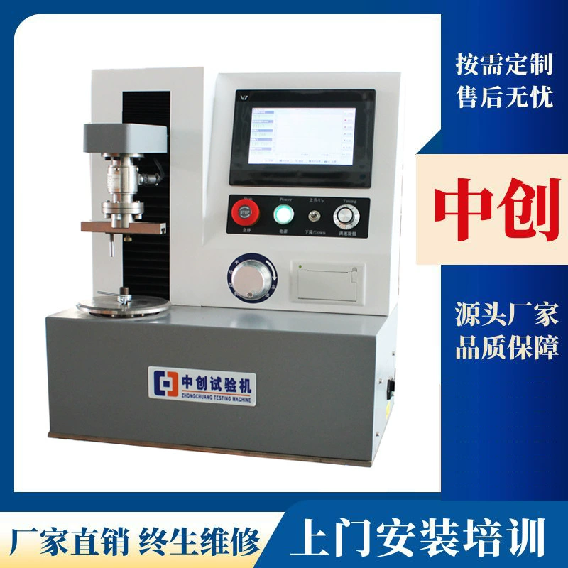 50Nmm 100Nmm Весна кручения испытательная машина кручения пружины тестер автоматическая машина испытания кручения весны