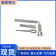 ��·��������35KV��ʽ�^���Ӵ�朽��͏����ANY-240/30AB