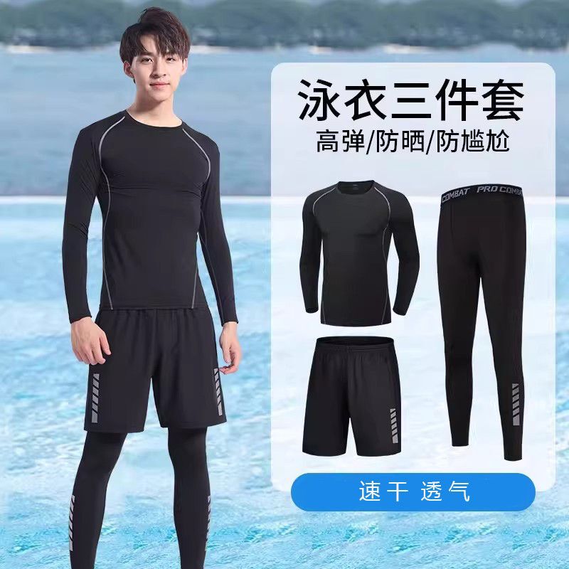 Men's Tight-Fitting Swimsuit Set with Full-Body Sun Protection, Long-Sleeve Top and Long Pants, Suitable for Swimming, Hot Springs, and Surfing