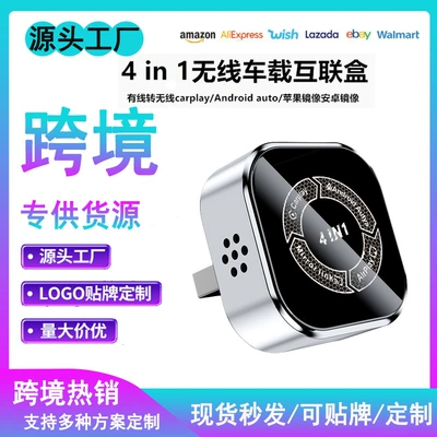 and Android Mirror Screen Dual-Band: Simsiz CarPlay və Android Auto - cross-border-exclusive-car-mounted-four-in-one-carplay-box-straight-edge-white-lens-silver
