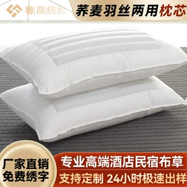 酒店床品套件;枕套;床旗、床尾巾