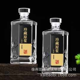 批发 高档透明六棱玻璃酒瓶500ml一斤装晶白料空酒瓶全套礼盒大量