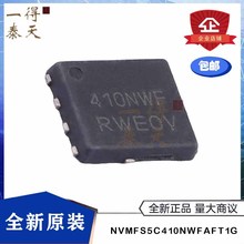 NVMFS5C410NWFAFT1G NVMFS5C410N DFN-5 Nϵ40V 300AЧ