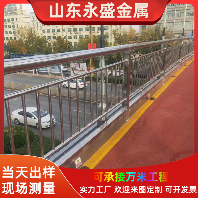 桥梁不锈钢河道护栏 厂家量大从优堤坝304河道隔离安全不锈钢护栏