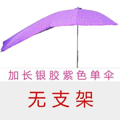 sun protection, black vinyl sunshade: Elektromobil üçün ön şüşə çətiri (günlük) - extended-purple-silver-coated-single-umbrella-no-stand-default-item