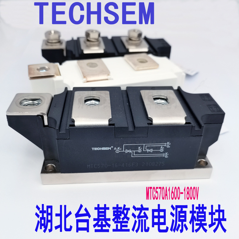 MFC400-24-416F3 MFC400-25-416F3台基可控硅400A2400V晶闸管模块