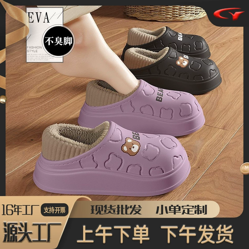 Хлопковые тапочки для женщин, новые осенне-зимние модели, домашние тапочки для пар, теплые и утолщенные, мужской стиль для улицы, оптовая продажа хлопковой обуви.