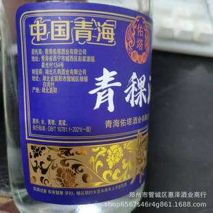 �������l52���ຣ���������ƹ�ƿѩ���ԭ475ml��ƿ���Z��