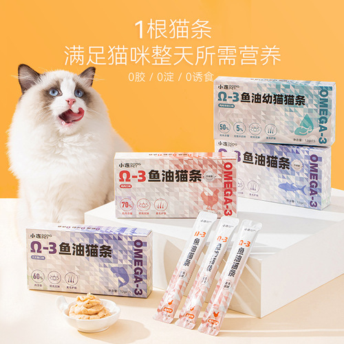 Small frozen fish oil cat strips, nutritious and hydrating wet food, kittens, adult cats, chicken, salmon, dog pet snacks