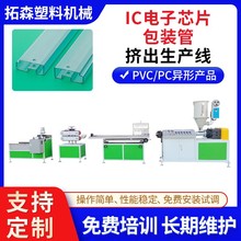 ICоƬ���b�ܔD�����a�� IC����׹ܔD���C IC���͹ܔD���C�O��