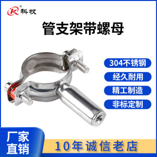 304���P䓹̶����۹�֧����ĸ���ܵ������܊Aȼ��ܵ�ˮ�ܹܿ�50