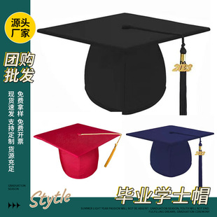 跨境货源出口亚马逊学士帽高端硕士帽博士帽毕业典礼帽DIY学士帽-阿里巴巴