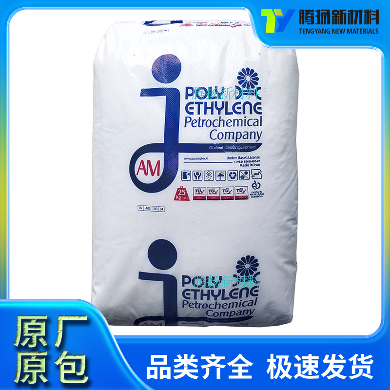 抗氧化HDPE 52518/YL石化 注塑级 高流动 用于家庭日用品 低压PE