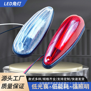 led��؛܇��픟�ʾ����12v24v؛܇ʾ�ߟ��ǟ���؛܇ʾ���� ��픟�