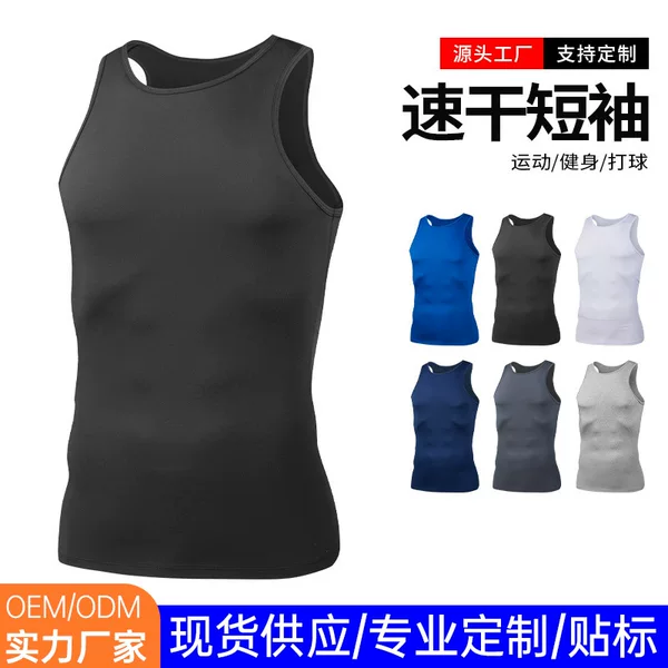 Cross-Border Quick-Drying Vest Running Sports Suit Men's American Basketball Training High-Elastic Tight-Fitting Track and Field Fitness Clothing