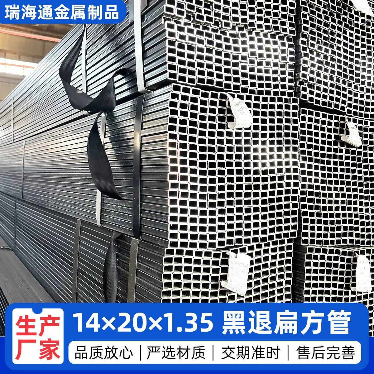 退管14×20×1.35可折弯直缝焊管家具方管铁管焊接批发Q235B材质