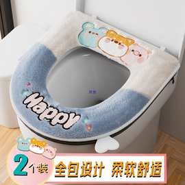 新款马桶垫2025冬季毛绒加厚可爱马桶套家用厕所拉链手提式马桶圈