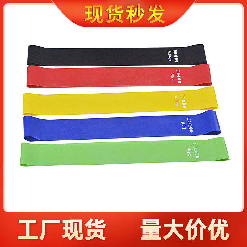 LaTeX TPE resistance band five color round standard tensile band rehabilitation training fitness elastic band yoga elastic ring