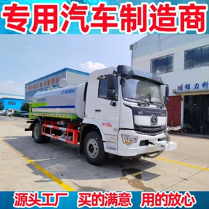 Shaanxi Delong L5000 suvarma maşını, 15 kubmetr, şəhər yollarının təmizliyi.