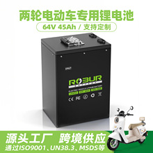��;����60v45ah﮵��̨������ŵϰ���綯�����6445�������